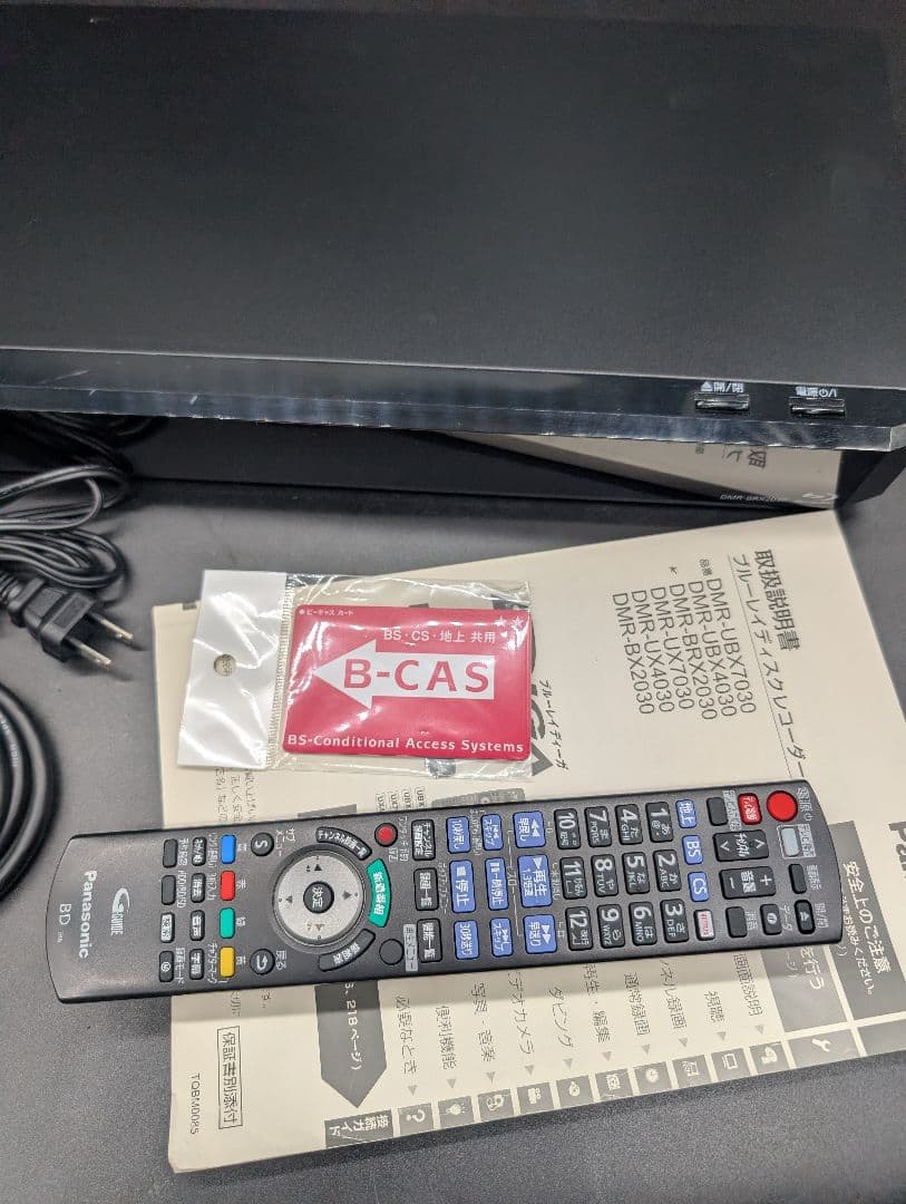 【比較的美品】ディーガ DMR-BRX2030 ブルーレイレコーダー