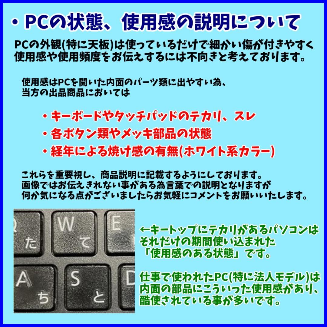 i7＆ONKYO＆Windows11✨高精細フルHDモデル 富士通ノートパソコン