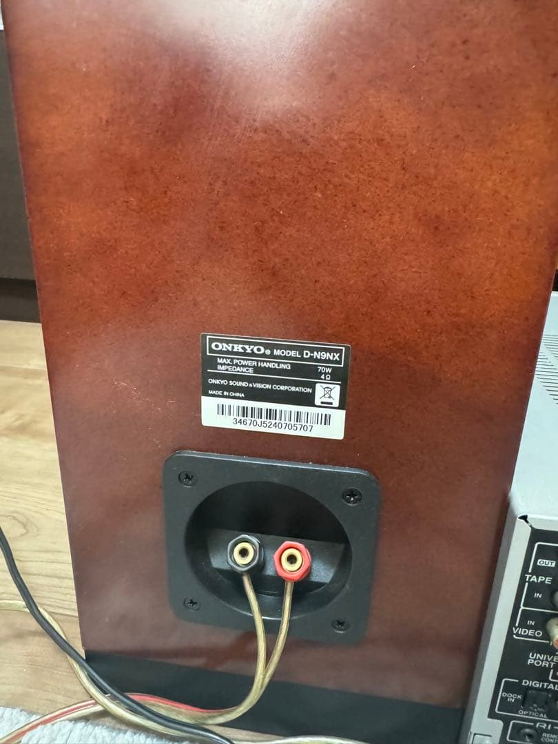 ONKYO本体(CD、MD) FR-N9NX スピーカー　D-N9NXジャンク品