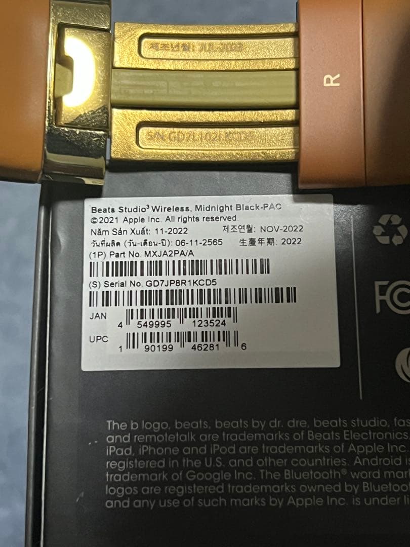 【超美品】Beats Studio 3 Wireless ミッドナイトブラック