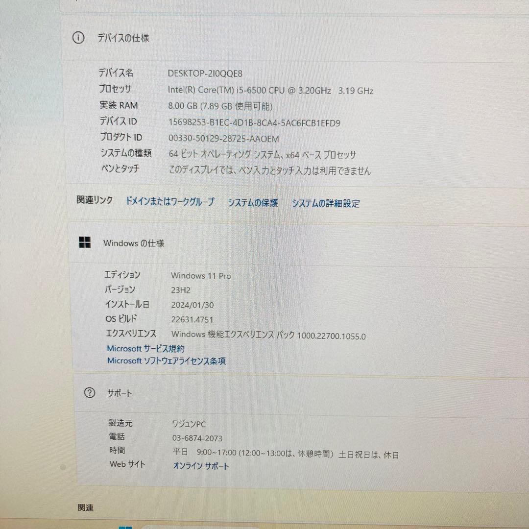 Dell デスクトップPC Windows11 Pro Office2019付