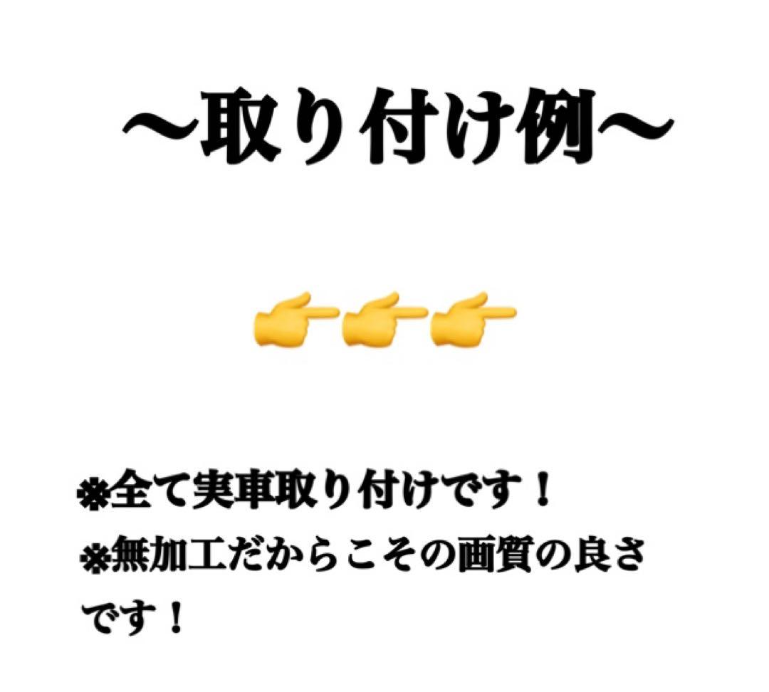 烈光33800lm L1B用　ライム ホワイト フォグランプ2色切替