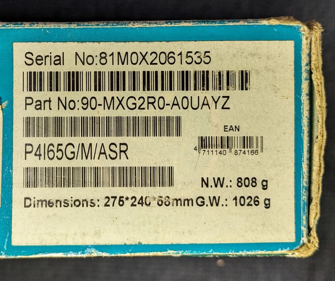 マザーボード ASRock P4i65G 478 865G Micro-ATX