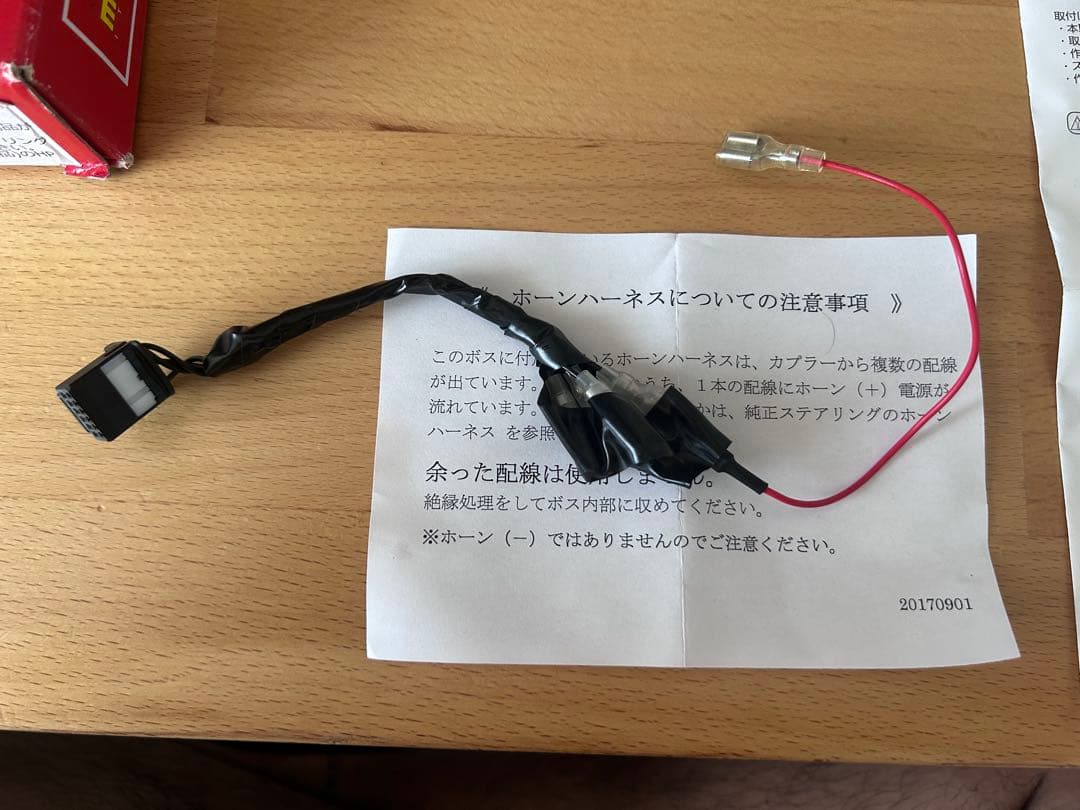 モモステトレックR T5ハイエースフルセットessexコラムカバーなど付属品多数