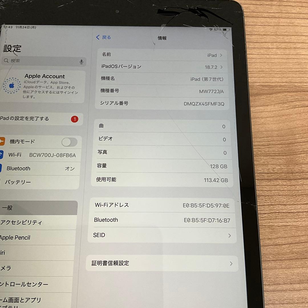 iPad7 Wi-Fiモデル スペースグレイ 128GB ジャンク品