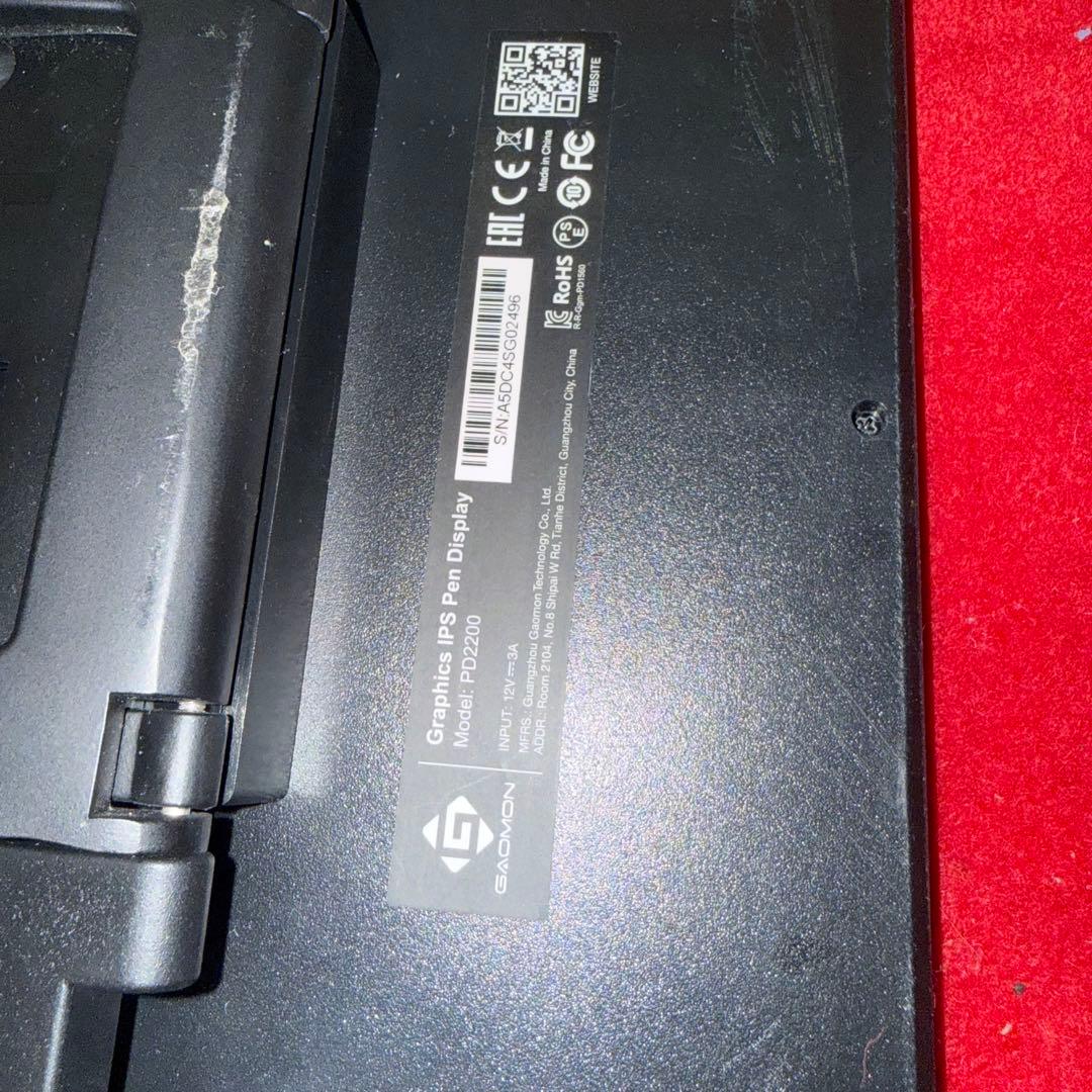 GAOMON PD2200 液晶ペンタブ 21.5インチ動作確認済み ※ペン欠品