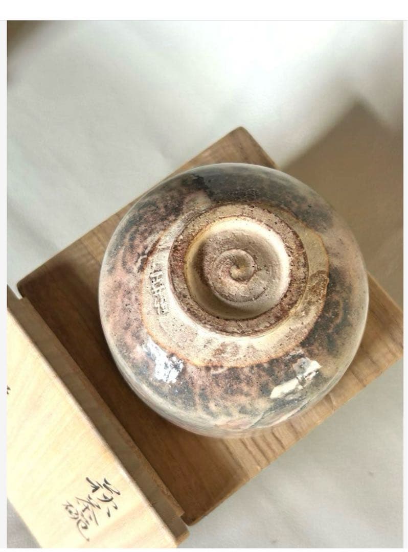 萩焼茶碗　十五代　坂倉新兵衛(作)　共箱