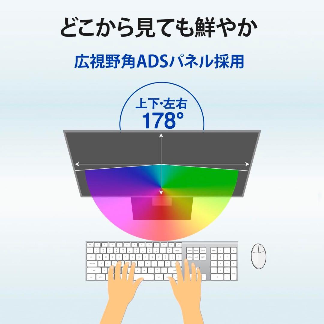 美品　I-O DATA ホワイトモニター 本体