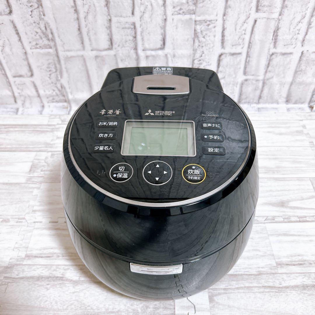 【良品】三菱 炊飯器 本炭釜 5.5合KAMADO NJ-AWB10-B