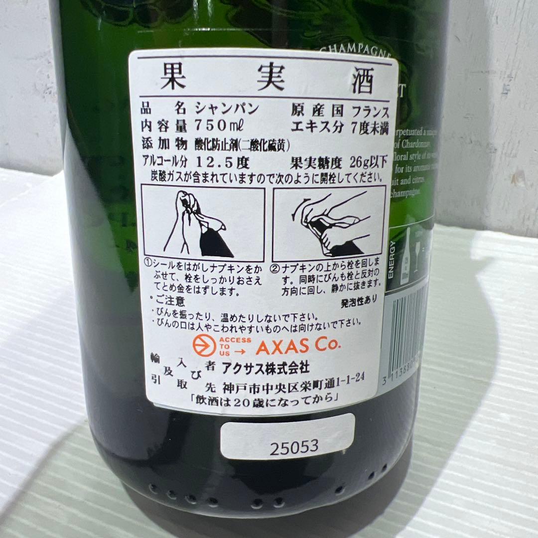 新品未開封ペリエジュエ ベルエポック 白 2014 辛口750ml