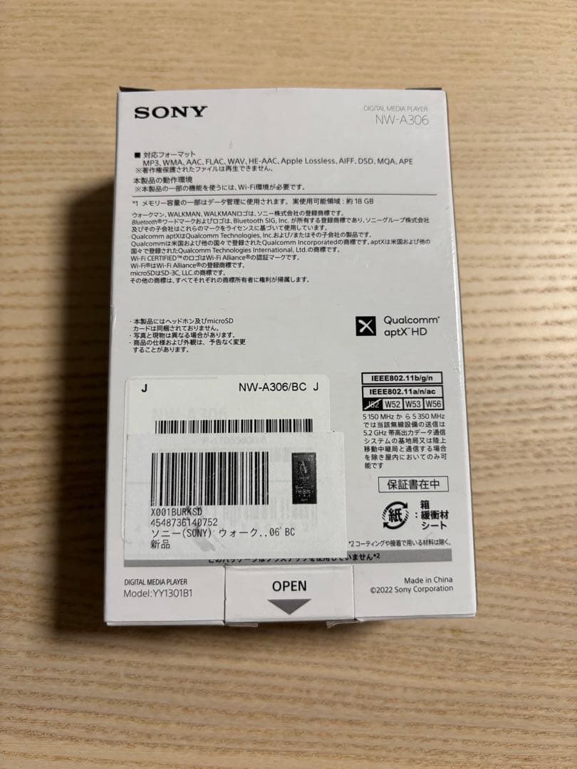 SONY NW-A306 32GB デジタルオーディオプレーヤー　新品