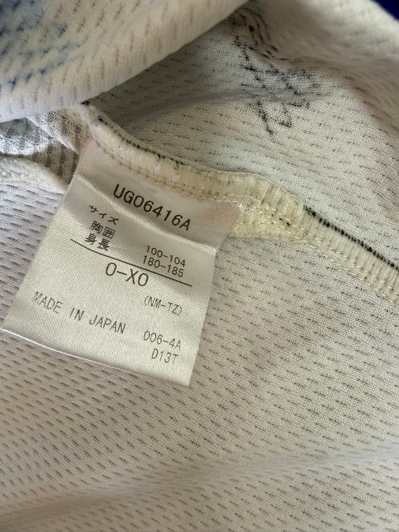 ガンバ大阪2014 ユニホーム