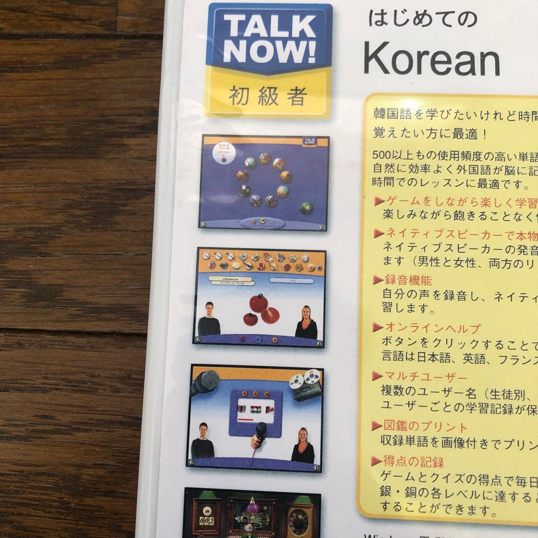 中古 infinisys TALK NOW ハジメテノ カンコクゴ 039529