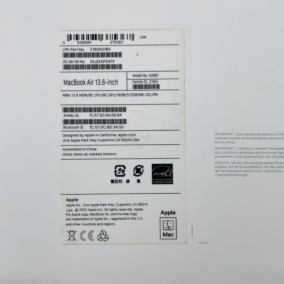 MacBook Air 2022 13インチ M2 16GB 512GB