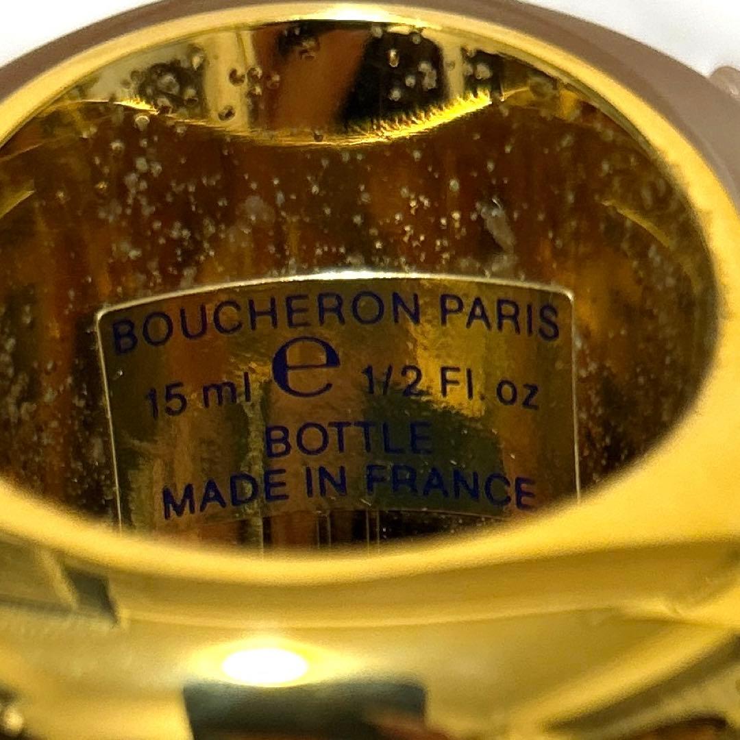 新品未使用　ブシュロン パルファム　15ml