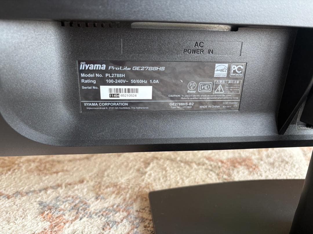 27インチ液晶モニター GE2788HS