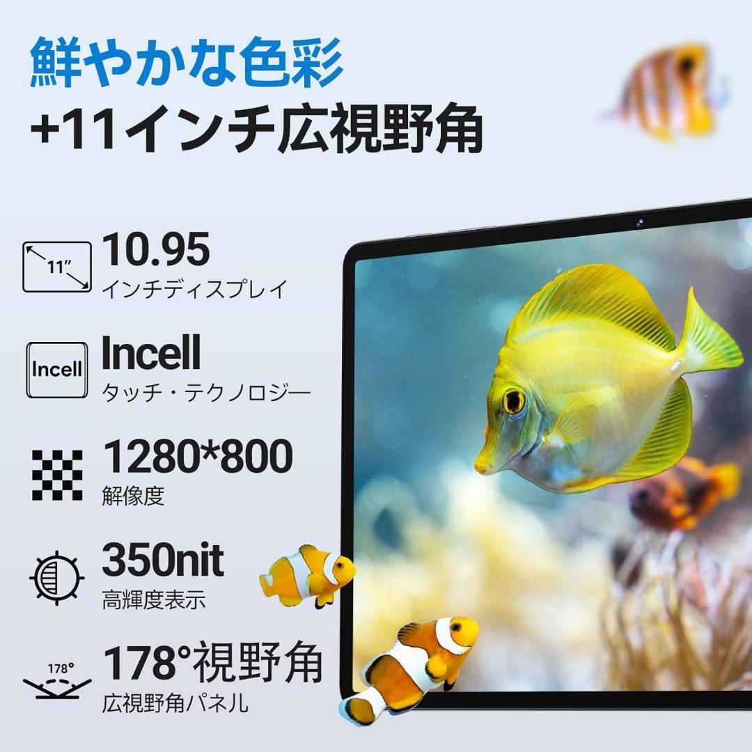 タブレット11インチ⭕️Android 15⭕️ 16GB+128GB+1TB