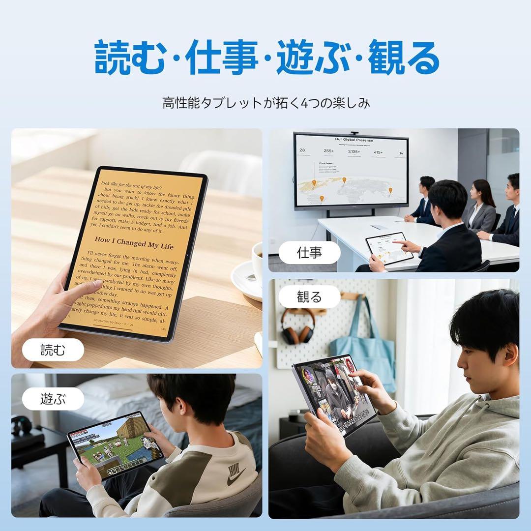 タブレット11インチ⭕️Android 15⭕️ 16GB+128GB+1TB
