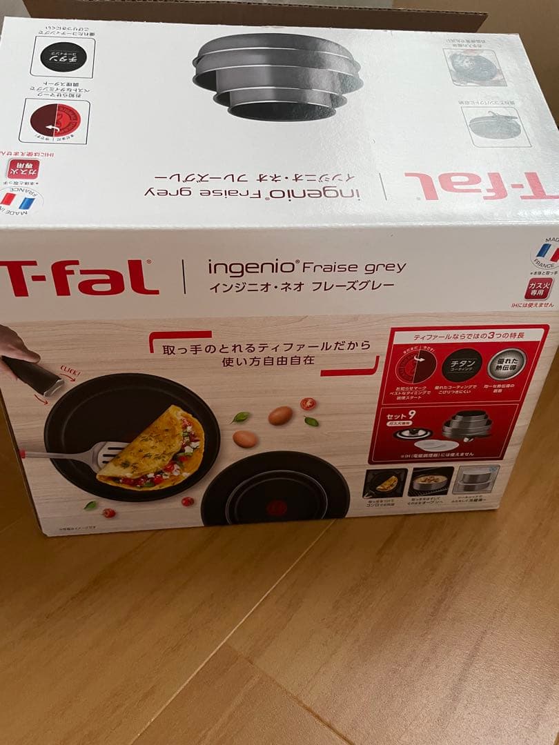 ティファール 取っ手のとれる 鍋 フライパンセット ガス火専用　※フライパン無し