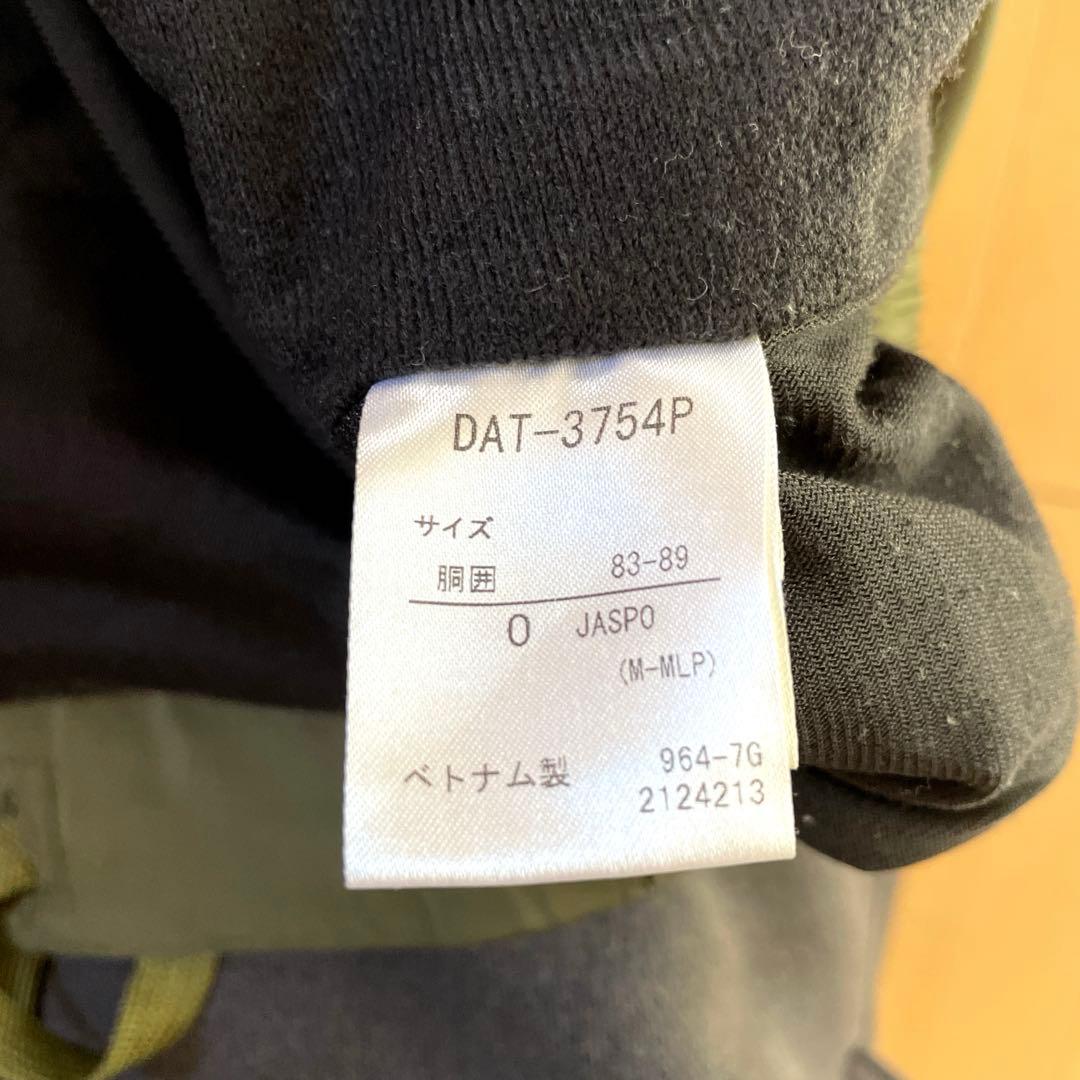 美品！デサント Move Sport t エクスプラスサーモ 上下 セットアップ