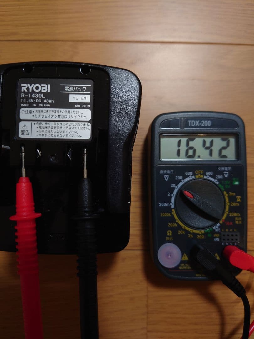 RYOBI 充電式ブロワ BBL-140 フルセット仕様