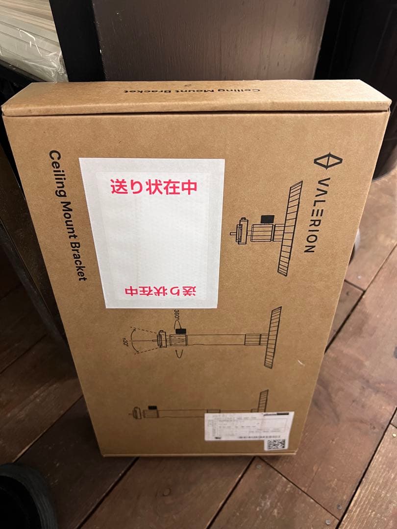 VIAERION プロジェクター天井取付金具VisionMaster対応