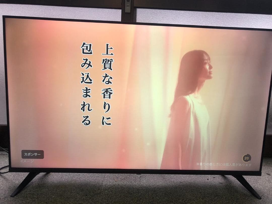 動作OK GREEN HOUSE 43型チューナーレススマートテレビ