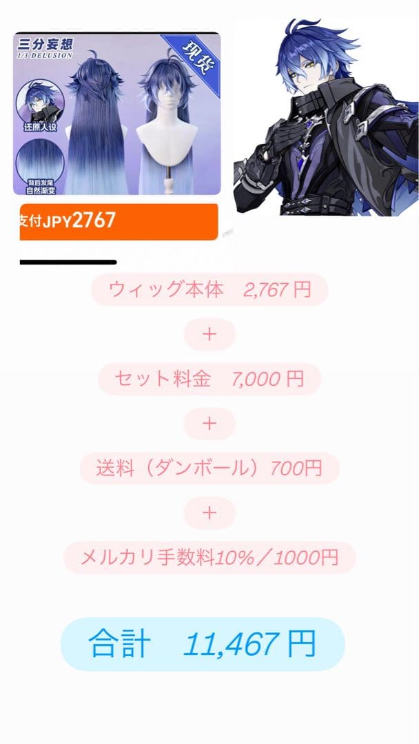 専用ページ【白 様】