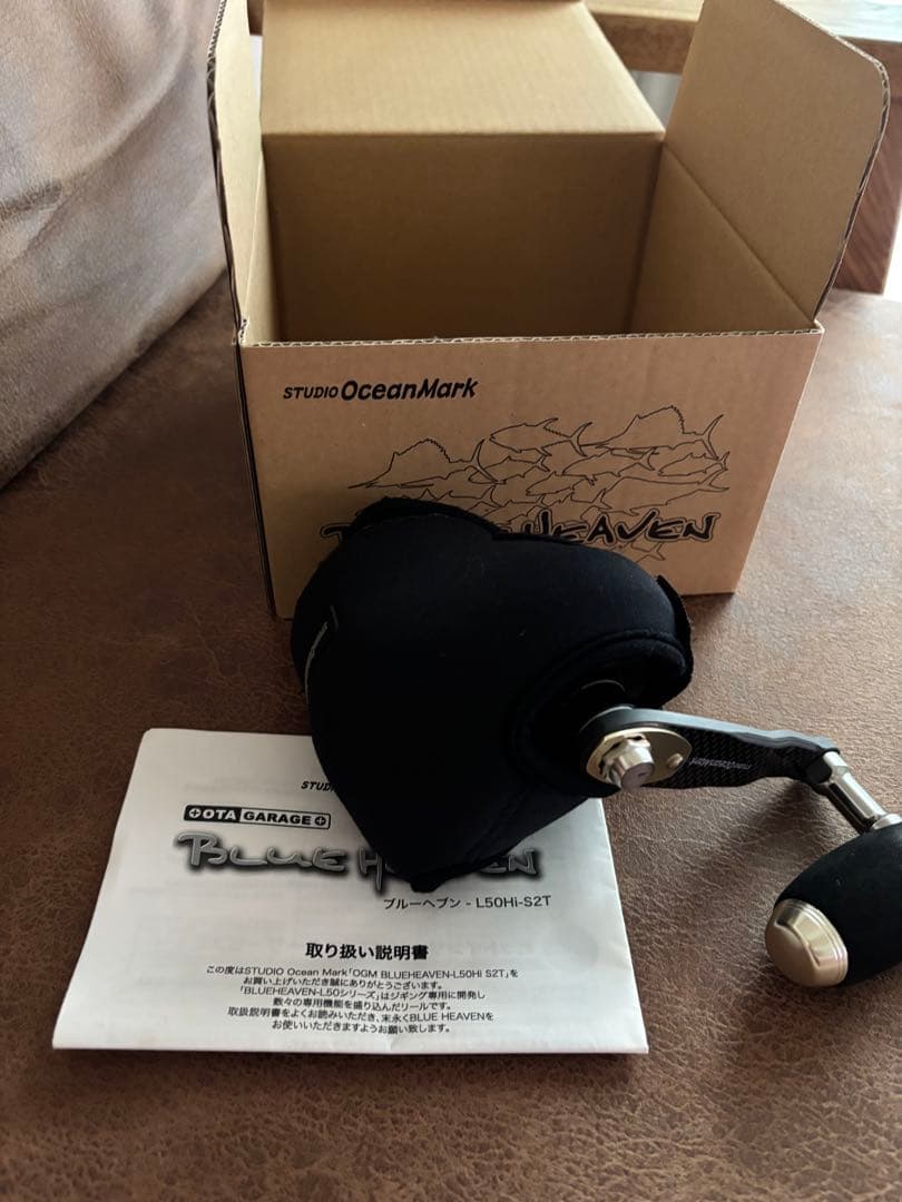 L50 、オーシャンマーク、ブルーヘブン、大田ガレージ