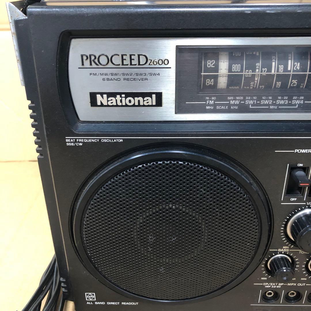 希少　ナショナル PROCEED RF-2600 6バンド　ラジオ　現状品