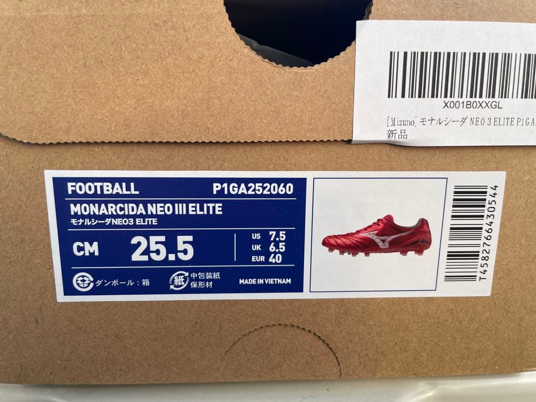 モナルシーダ　ネオ　Ⅲ　エリート　25.5㎝