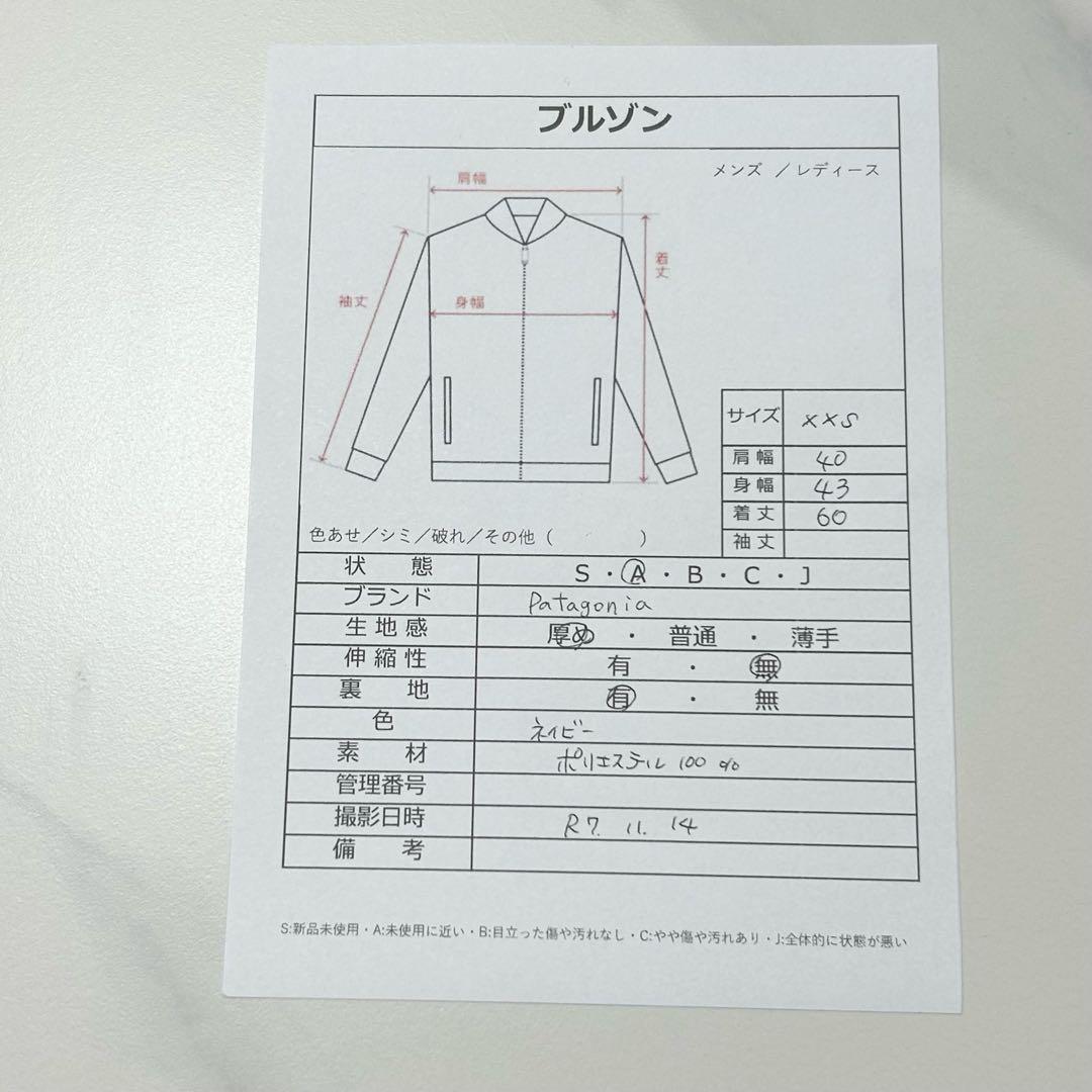 【XXS】美品 パタゴニア クラシック レトロX ベスト ネイビー レッド