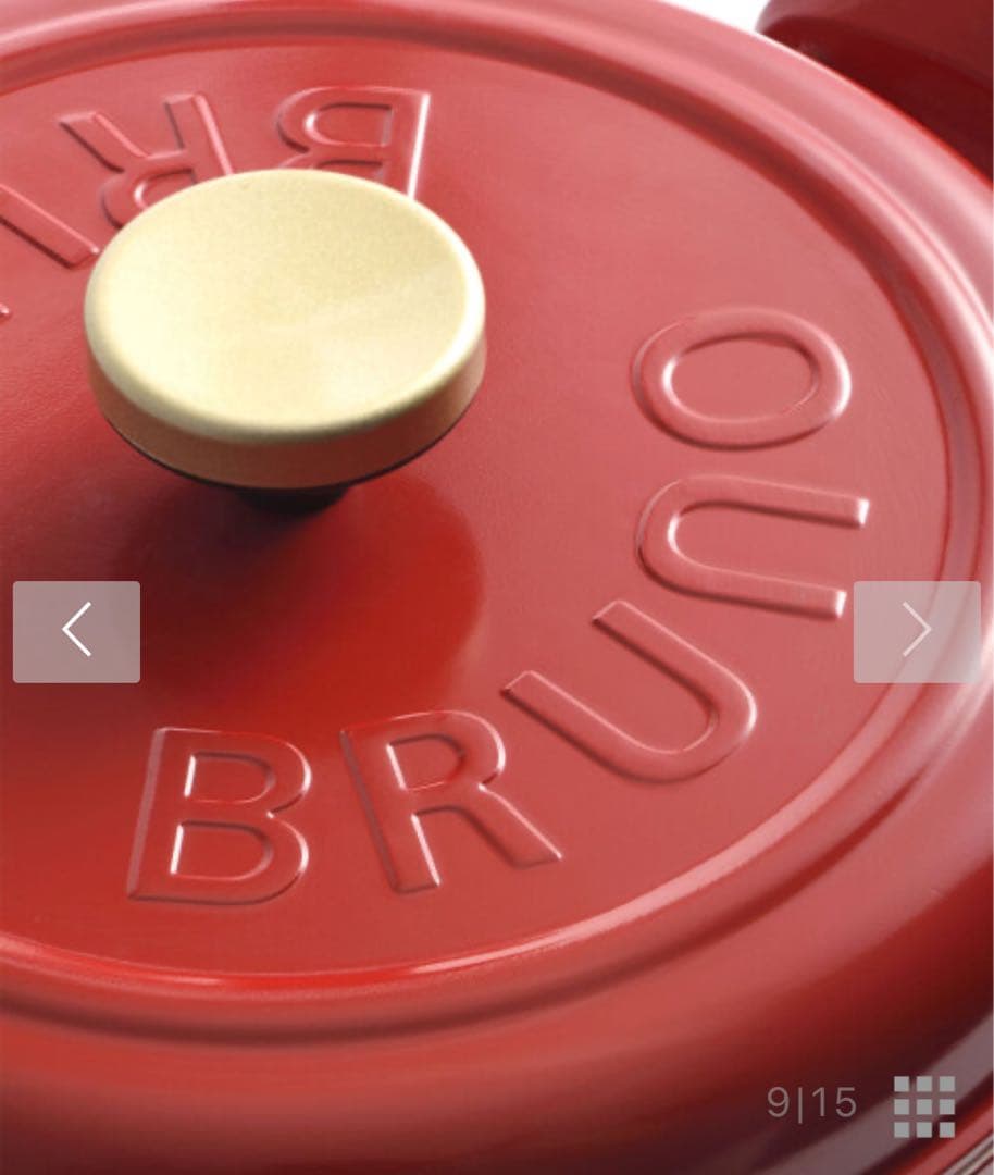 【新品未使用】BRUNO ブルーノ マルチグリルポット レッド BOE065