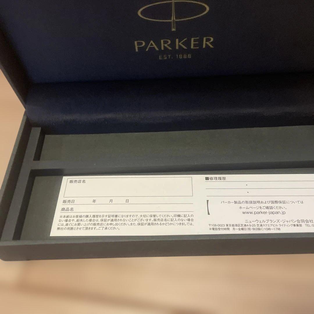 ‼️最終値下げ‼️Parker 51プレミアムボールペン（GT）ゴールド