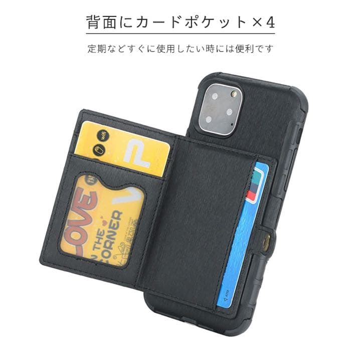 iPhone11ケース 木目調レザー 高級感 背面カードポケット シックな色