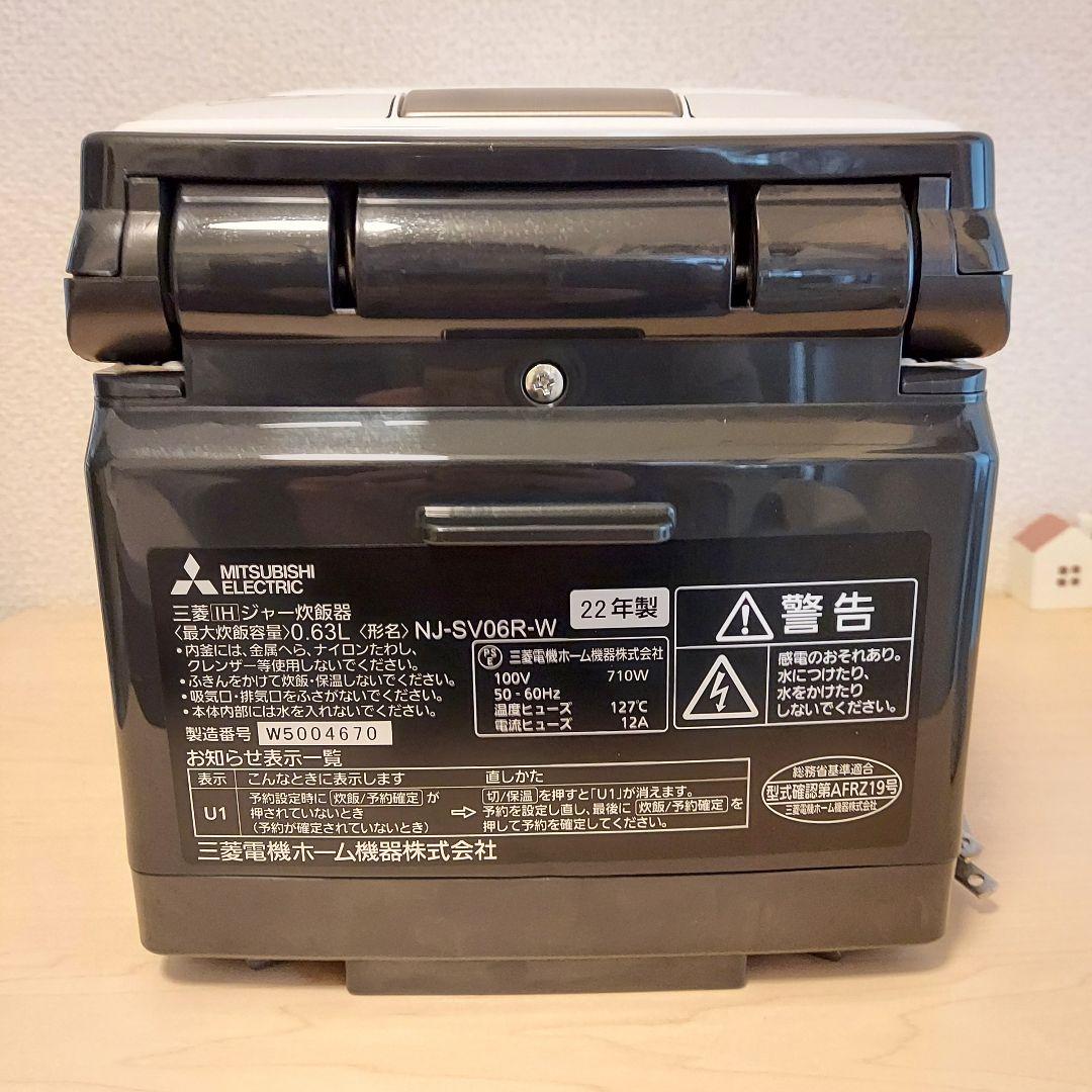 MITSUBISHI NJ-SV06R-W 炊飯器 0.63L 三菱電機 炭炊釜