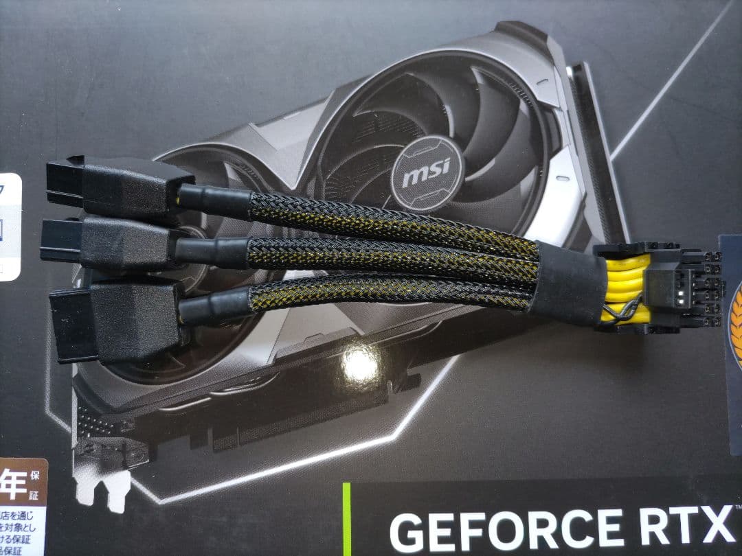 ま*む様 MSI GEFORCE RTX 4070 Ti VENTUS 2X