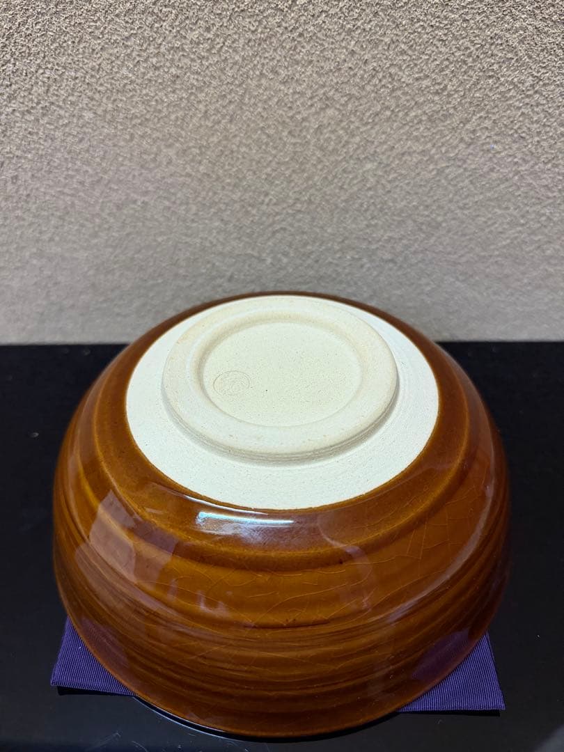 文化勲章　十代大樋長左衛門　喜ノ字　鉢　共箱