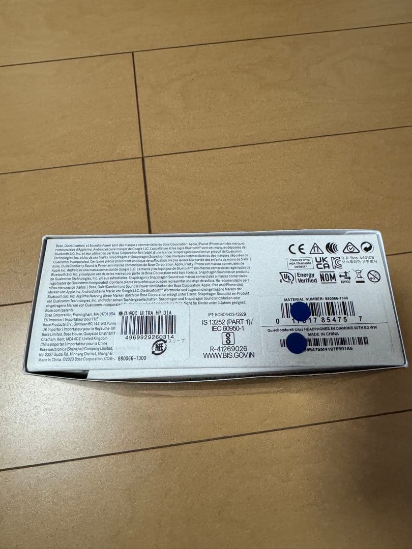 Bose QuietComfort Ultra ワイヤレスヘッドホン ホワイト