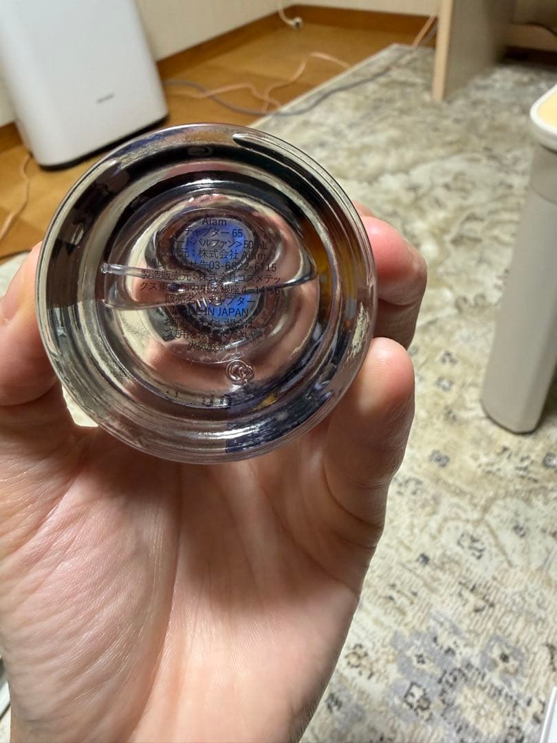 aiam アイアム チャプター 65 50ml