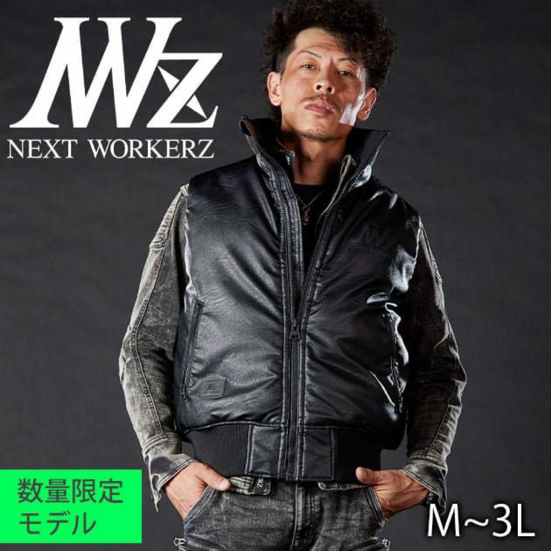 NEXT WORKERZ ブラックエディション ベスト M