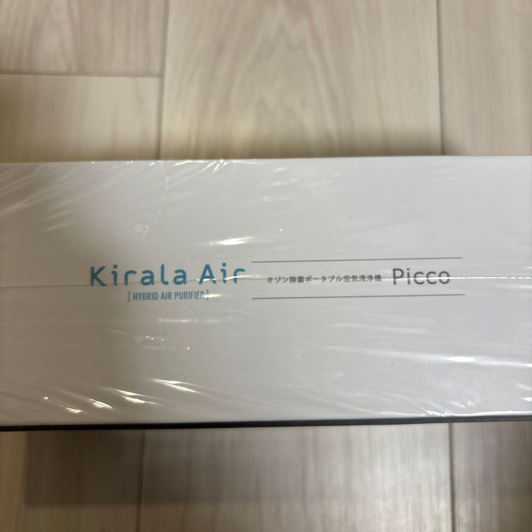 picco ポータブル空気洗浄機