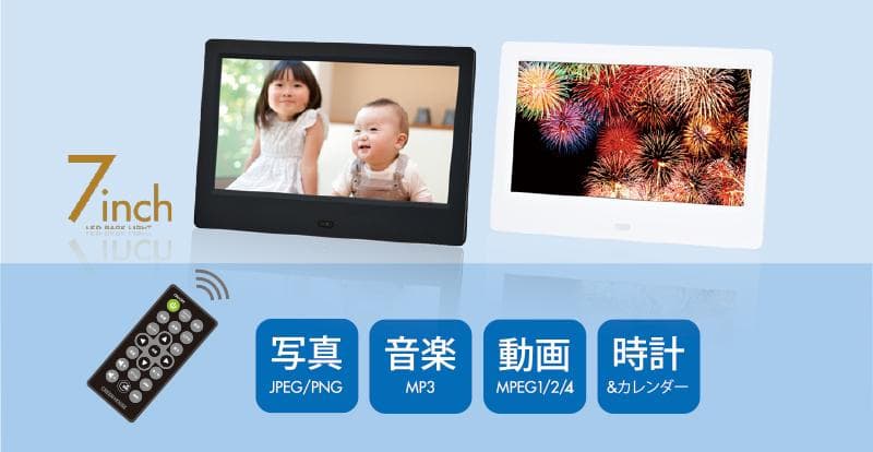 グリーンハウス 7型 デジタルフォトフレーム ブラック　７インチ幅約１３ｃｍ