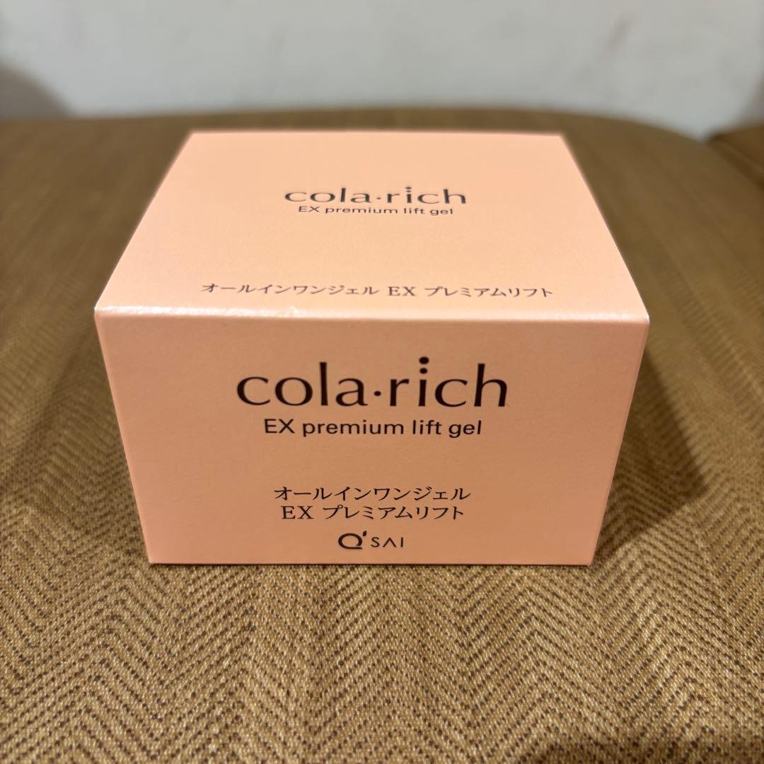 コラリッチ オールインワンジェル EX プレミアムリフト 55g 6個セット