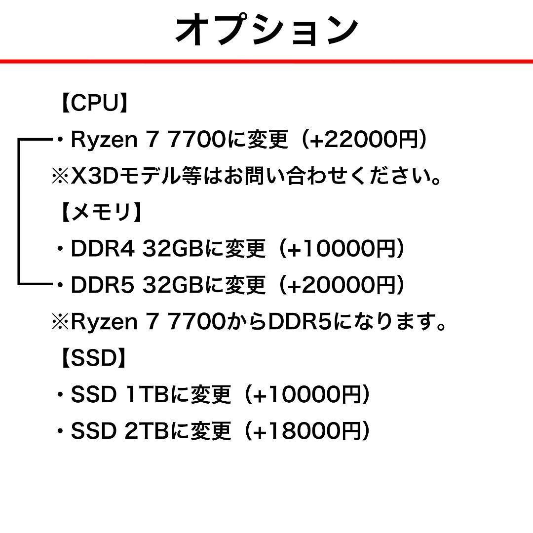 新品ケースゲーミングPC RTX5060Ti/Ryzen 7/SSD 512GB