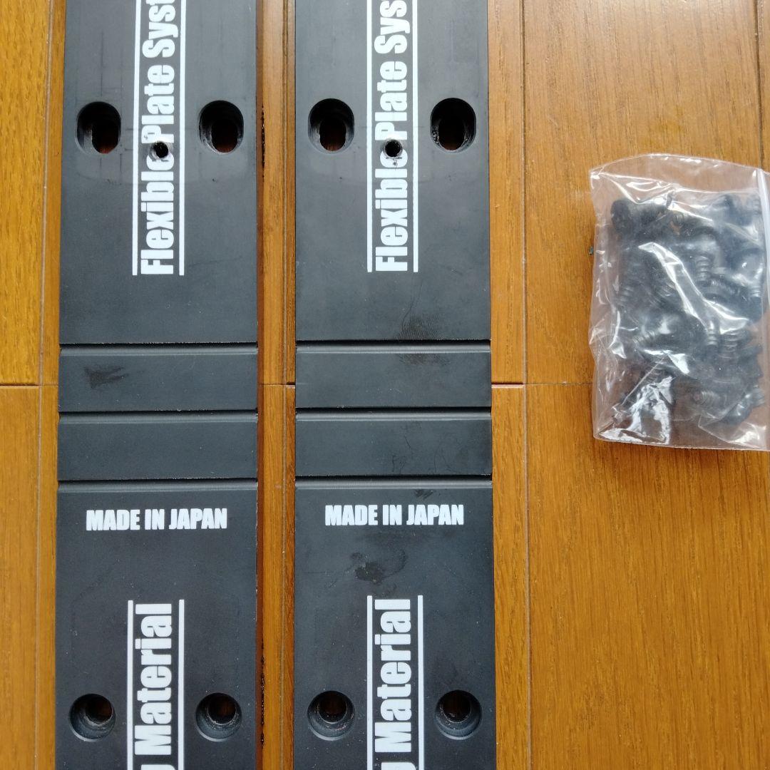 【295mm】OGASAKA RC600FLプレート