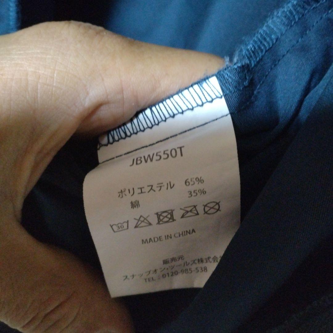 Snap-on ネイビーオーバーオール LLサイズ