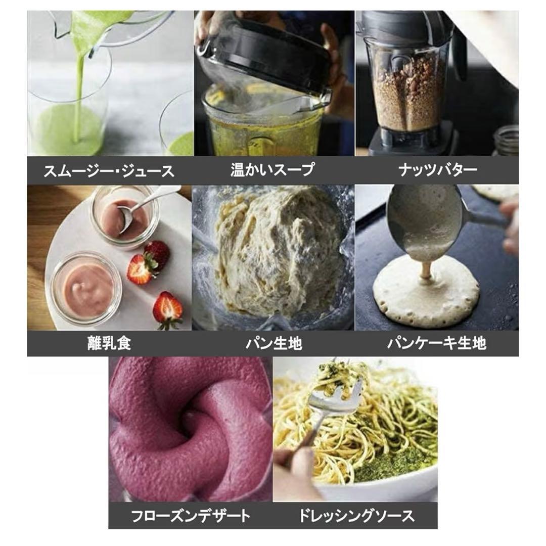 【美品】Vitamix バイタミックスA3500i シルバー