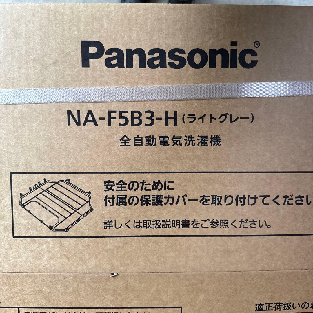 Panasonic NA-F5B3-H 全自動洗濯機