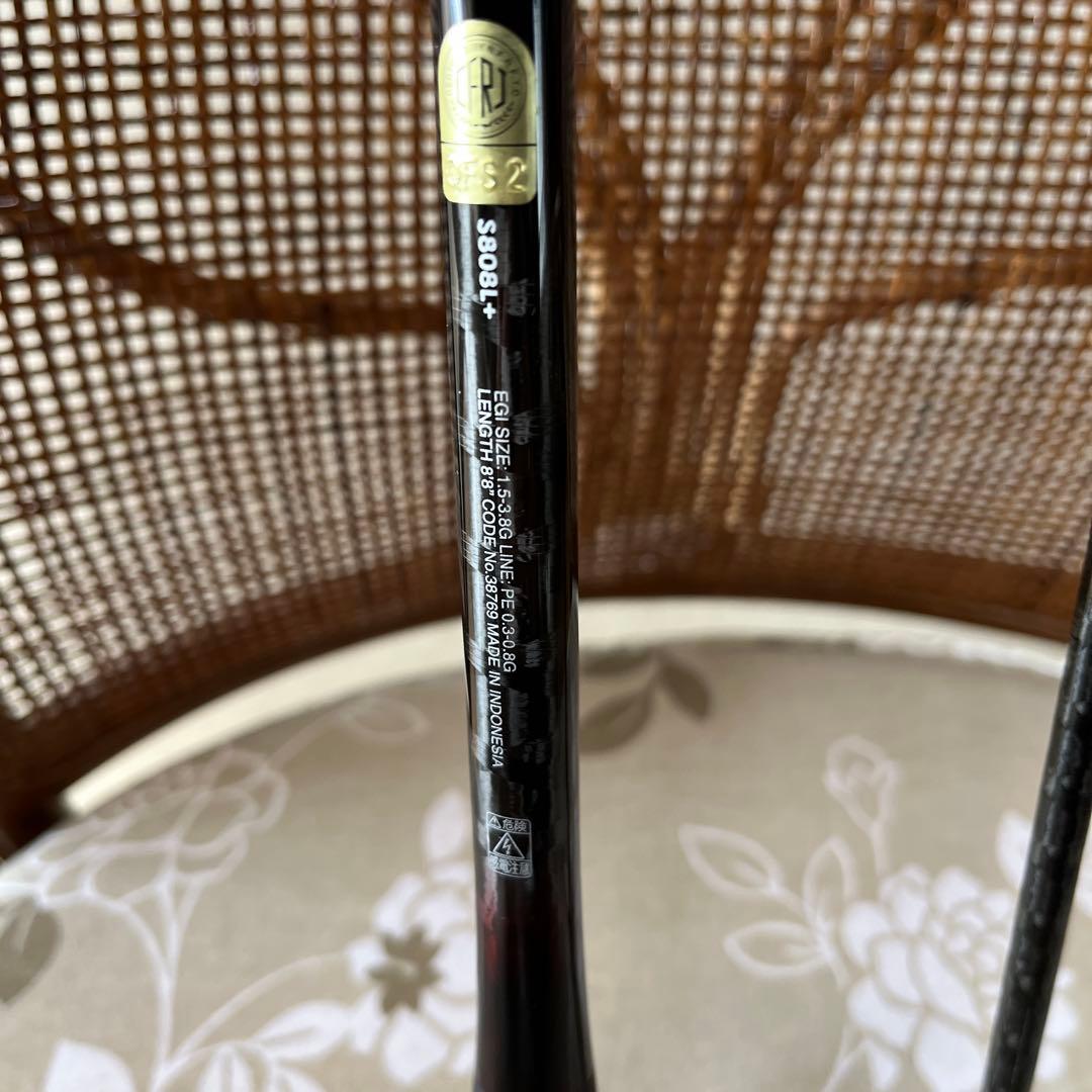 お買い得　シマノ　セフィアエクスチューンS808L+